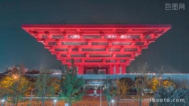 上海中华艺术宫夜景世博会中国园夜固固定延时摄影